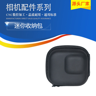 hero9 适用gopro 7运动相机便携拆卸收纳包黑狗6手包迷你保护