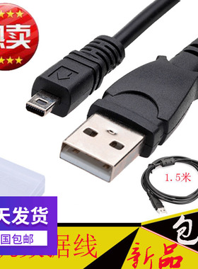 USB数据线宾得K-R Kr K-X Kx K-5 K5 K-7 K7 K50 Optio 430RS相机