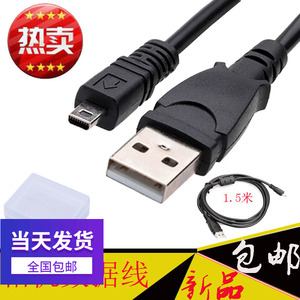 USB数据线宾得K-R Kr K-X Kx K-5 K5 K-7 K7 K50 Optio 430RS相机