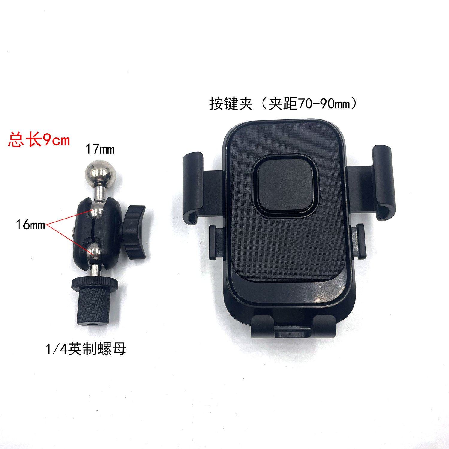 三脚架替换旋转手机夹头支架配件通用万向云台直播360转接头