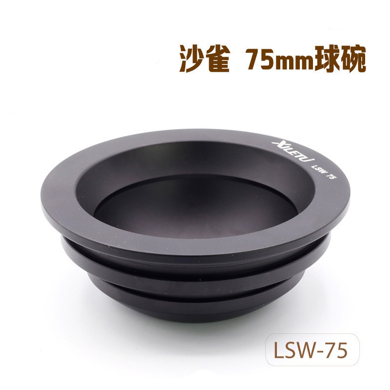 沙雀LSW75球碗75mm摄像萨拿FSB8T捷信345号三脚架球碗拍鸟