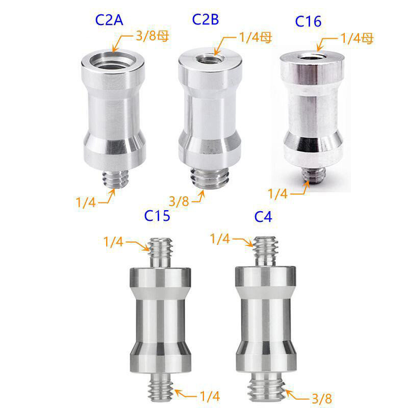 1/4互转3/8灯架转换螺丝互转螺丝云台配件转接器三脚架美颜摄影灯