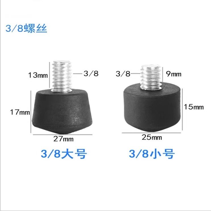 三角架配件三脚垫防滑