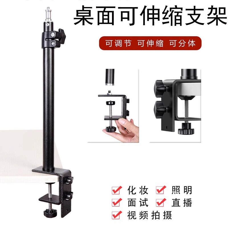 自拍固定夹子直播伸缩支架