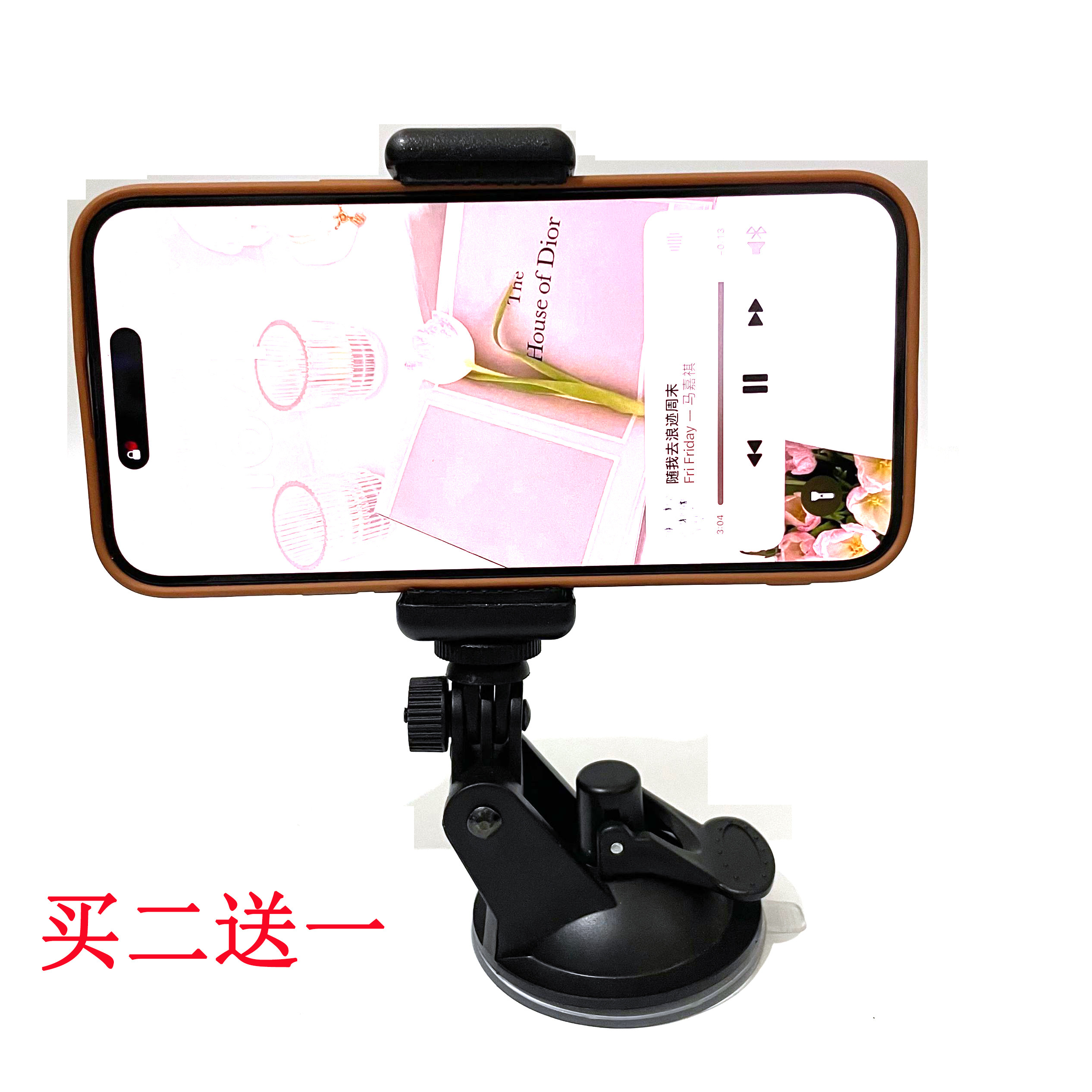 车载吸盘支架多功能支架