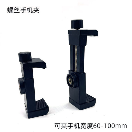 一字手机夹E字夹360度旋转手机支架横竖拍手机夹直播支架夹运动款