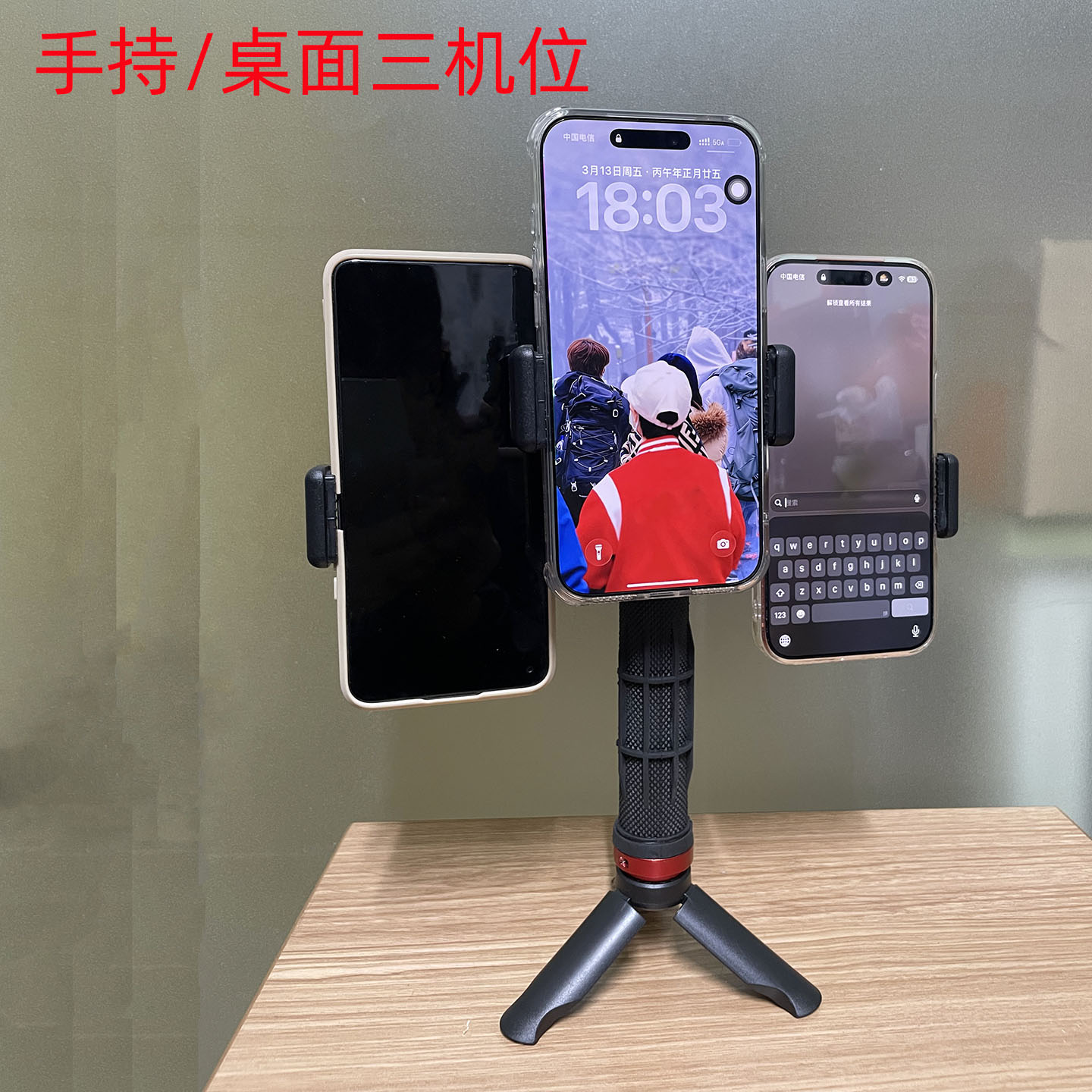 桌面三脚架手机多功能直播台迷你多机位支架自拍手持补光VLOG视频
