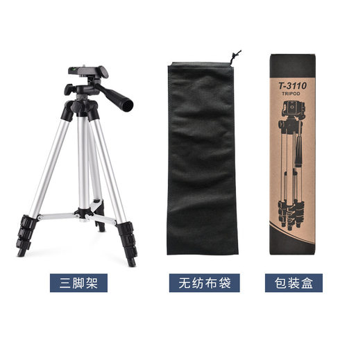望远镜三脚架钓鱼灯三角架