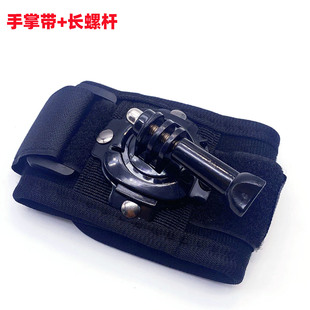 适用于GoPro 运动相机360度旋转加宽加厚手臂带 大疆固定式手腕带