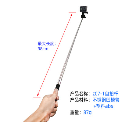独脚架手持自拍架相机手机自拍杆