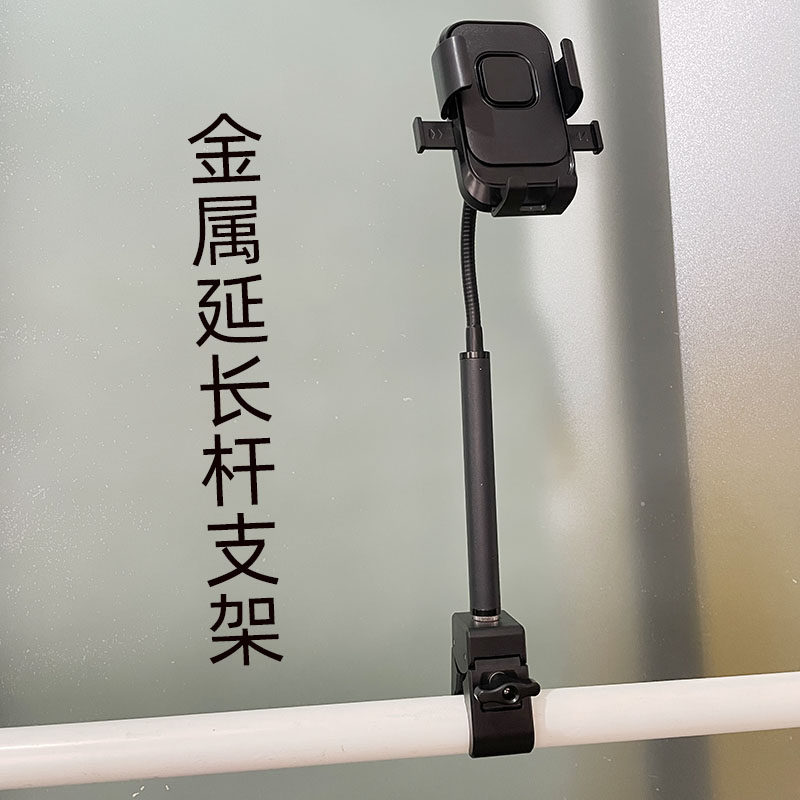 适用于金属手机支架延长杆桌面大力夹懒人直播拍摄床头平板追剧夹