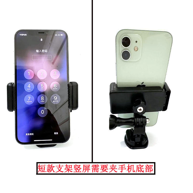 车载手机支架贴式仪表台