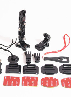 gopro7运动相机摩托车头盔下巴支架配件狗8延长固定快拆底座3M胶