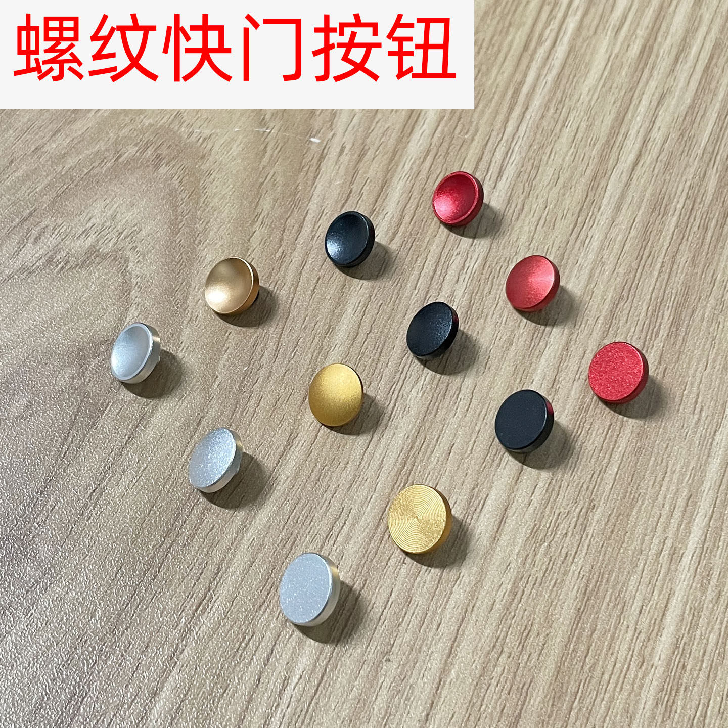 适用于富士哈苏莱卡锥形螺纹通用型金属快门按键机械相机快门按钮