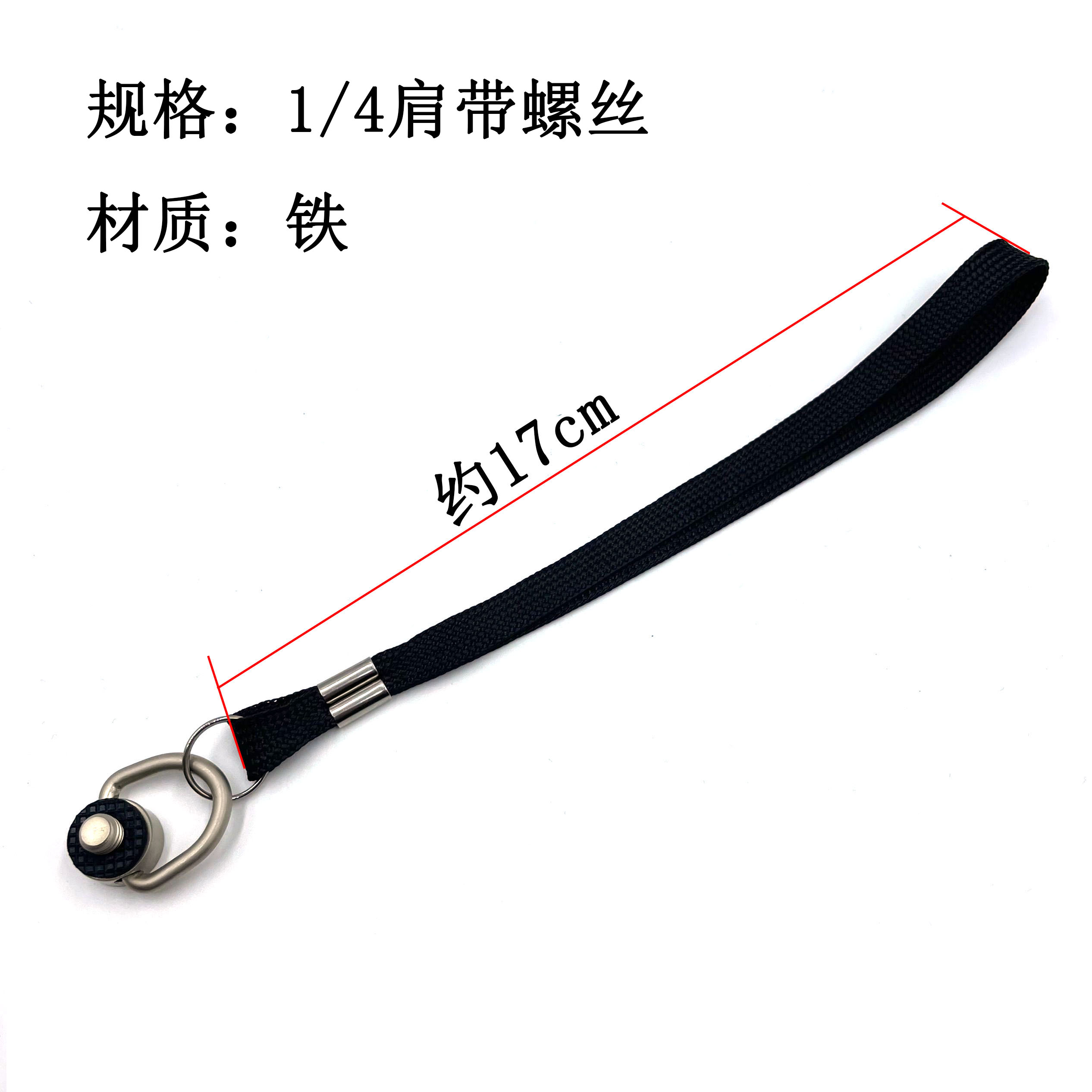 肩带安全螺丝不锈钢吊环