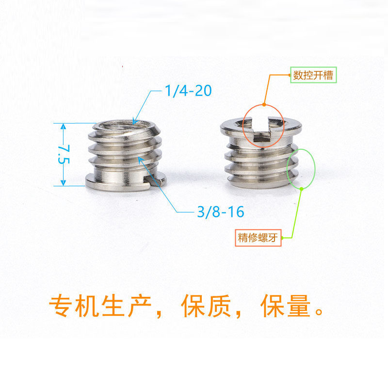 单反相机摄影三脚架云台配件