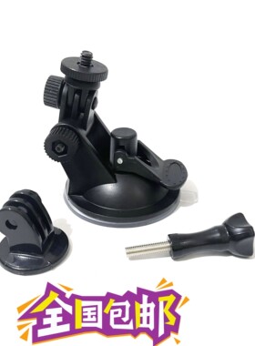 Gopro11/10/9/6/5吸盘支架汽车载记录仪摄像运动相机玻璃固定配件