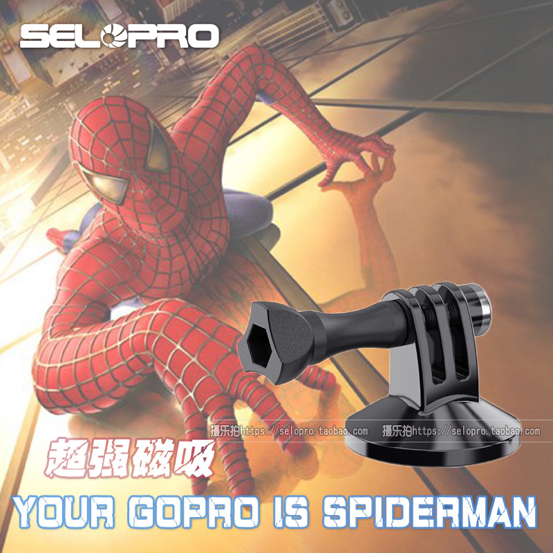 GOPRO配件 hero4吸盘山狗3+磁铁固定转换座小蚁MAGNET MOUNT接头