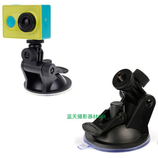 相机迷你行车记录仪吸盘支架适用于SJ5000 GOPRO小米小蚁运动摄像