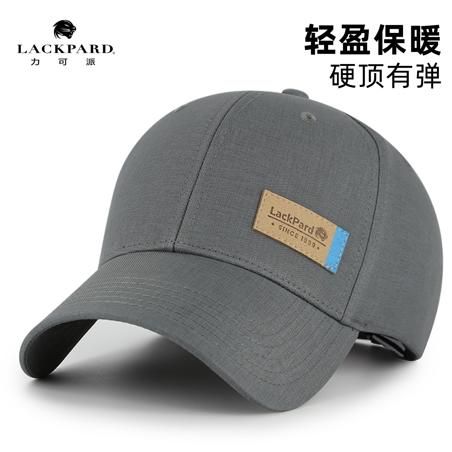 LACKPARD新款灰色棒球帽子可调节