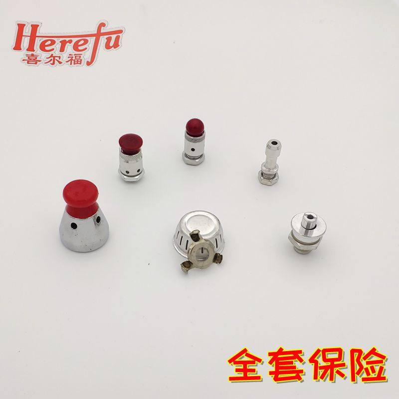 喜尔福牌保险止开阀防堵罩压力锅图片