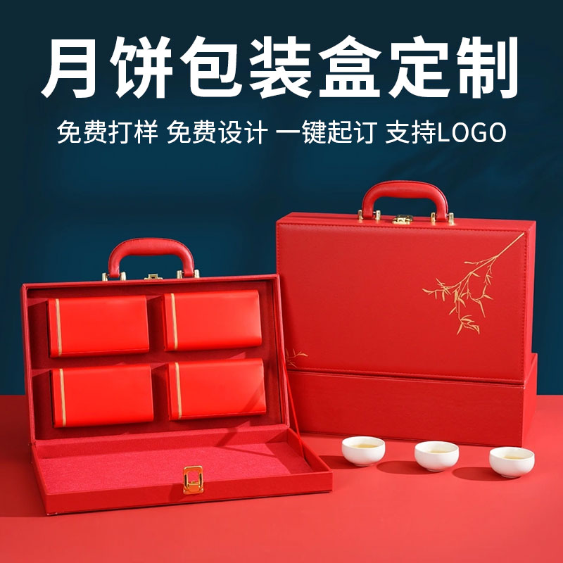 中秋节月饼包装盒纸盒定做翻盖盒天地盖抽屉盒飞机盒来图印刷订制