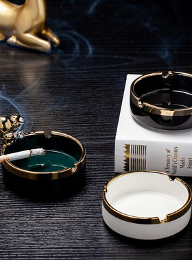 创意陶瓷烟灰缸家居客厅北欧时尚办公桌茶几摆件烟缸日用百货代发