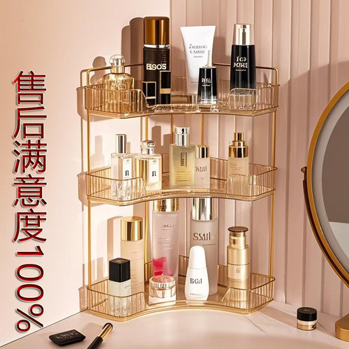 桌面化妆品收纳盒高级感