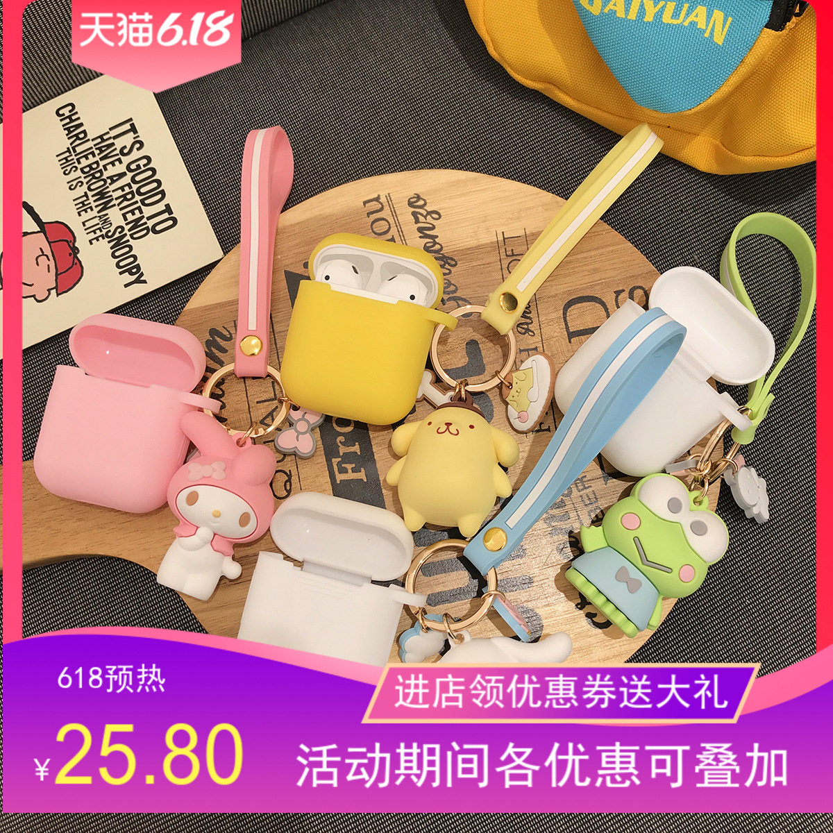 3布丁狗AirPods Pro保护套卡通可爱三丽鸥大耳狗苹果耳机123代软壳