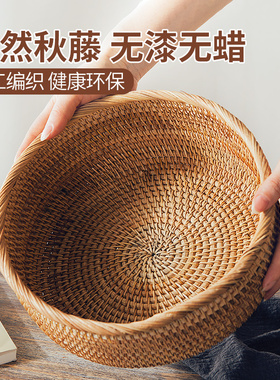 藤编收纳筐水果篮家用馒头筐竹编面包筐馍筐零食野餐篮筐手编篮子