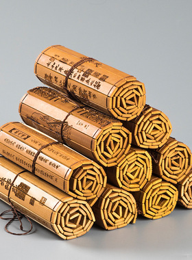 竹简 刻字道具道德经 三字经 论语 兰亭序 心经 大悲咒 竹简书