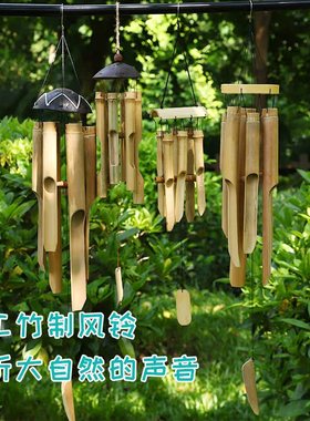 竹制中式风铃挂饰创意手工竹筒酒店装饰空中吊饰夏季复古生日礼物