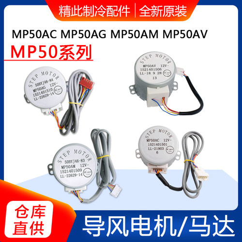 适用格力空调MP50AC1521401501