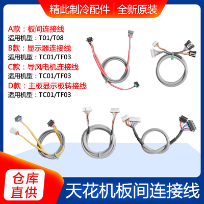 格力天花机T01T08TC01TF03A