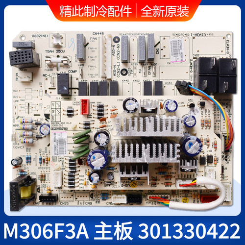 301330422主板M306F3A