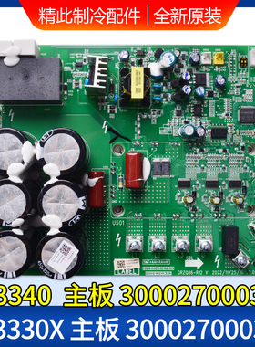 适用格力空调压缩机驱动板 300027000372 ZQ3340主板300027000392