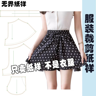 女士夏季薄款短裤纸版2025新款小个子短裤裙夏天半身裙花裤子A080