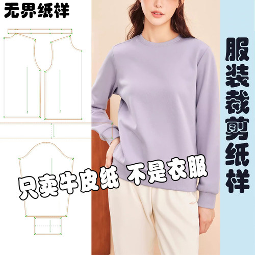 裁剪牛皮纸A123裁剪牛皮纸