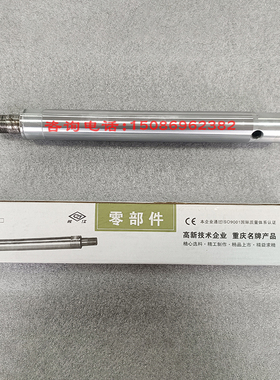GPQ6C型重庆长江牌原装活塞杆柱塞杆欧耐实 长海喷涂机通用活塞杆
