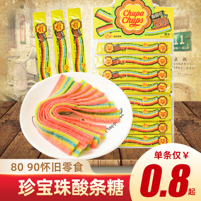 珍宝珠酸条糖春游糖果长舌头软糖酸甜果汁橡皮糖儿童零食小吃食品