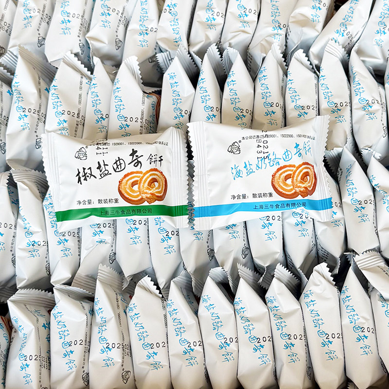 三牛椒盐曲奇海盐奶酪曲奇饼干混合零食休闲点心小吃上海特产