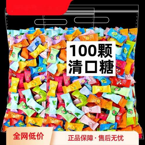 维c无糖薄荷糖清新口气香体接吻清凉口香糖果润糖喉休闲小零食