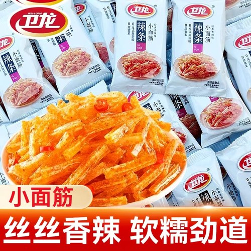 卫龙小面筋辣条香辣儿时辣条