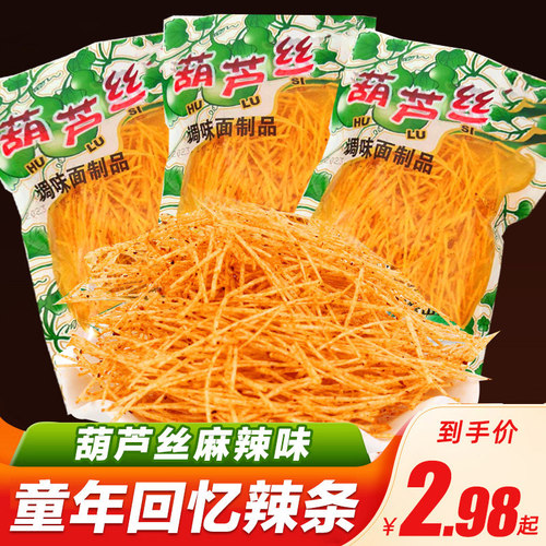 葫芦丝麻辣条怀旧零食品面筋