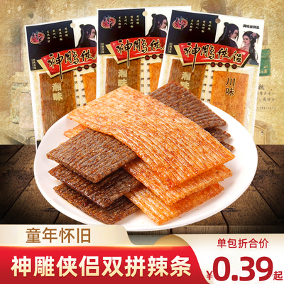 神雕侠侣麻辣条怀旧零食品面筋