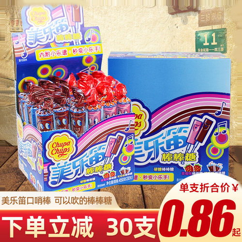 美乐笛棒棒糖口哨糖创意笛子糖