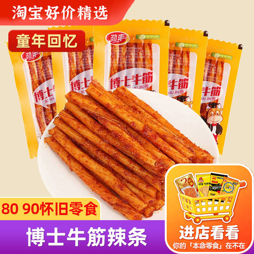 劲丰博士素牛筋麻辣条豆干