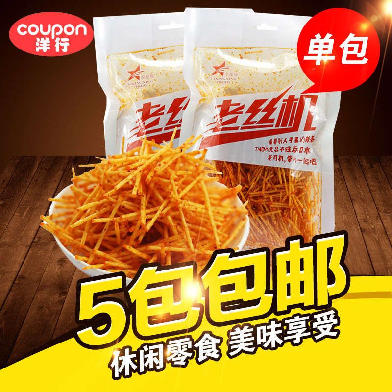 老丝机大辣片金丝条辣条60g麻辣丝面筋制品80后90后怀旧零食