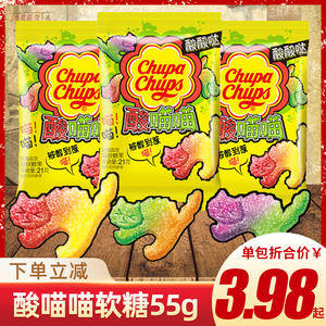 珍宝珠酸喵喵55g水果味猫猫造型酸味软糖果学生儿童女生小吃零食