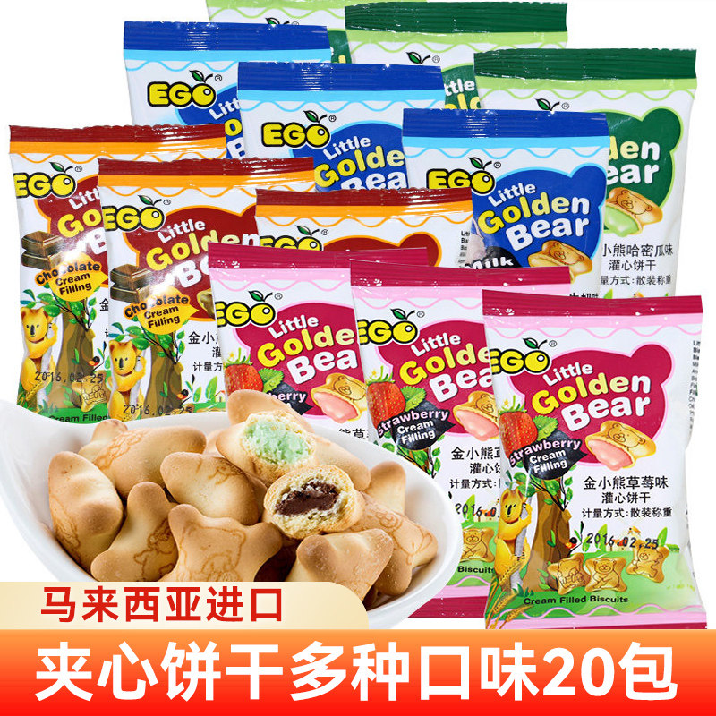 马来西亚进口灌心饼干